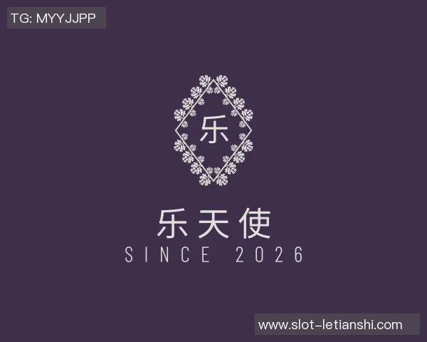 2026电竞新闻独家解析TES战队比赛经验与其他战队的深度对比分析